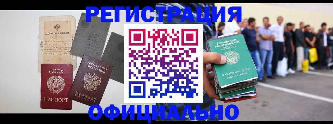 временная регистрация госуслуги в Микуни